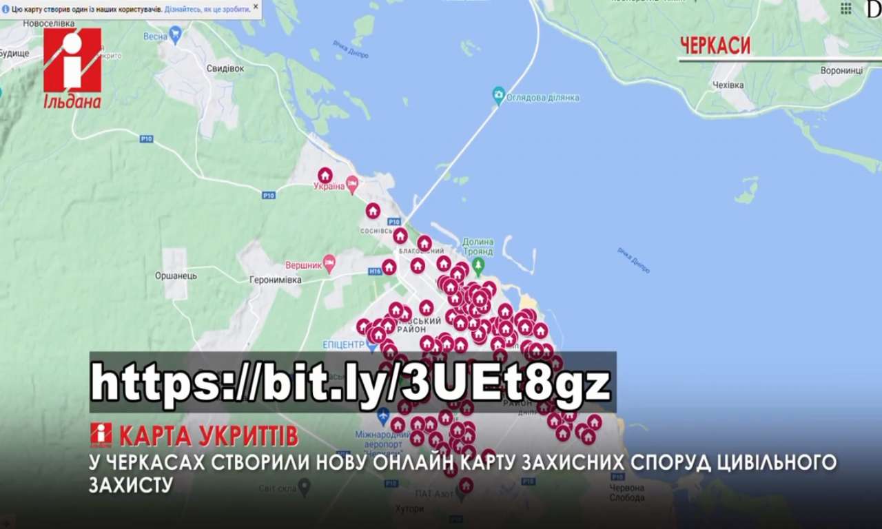 У Черкасах створили нову онлайн карту укриттів (ВІДЕО)